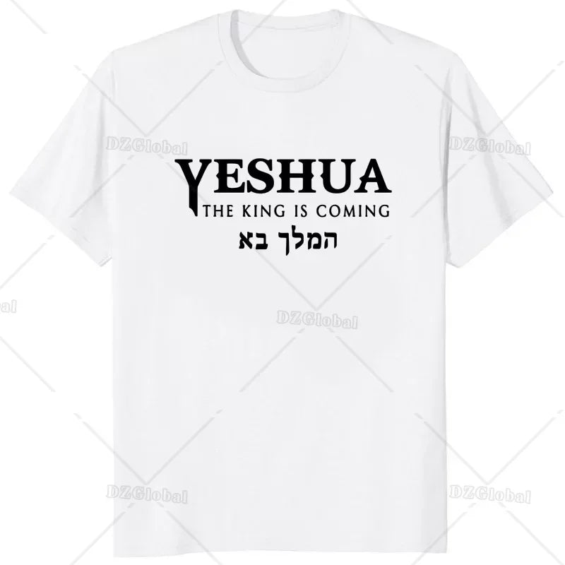Jesus Yeshua Hebrew Name of Christian Messianic Letters T-Shirt