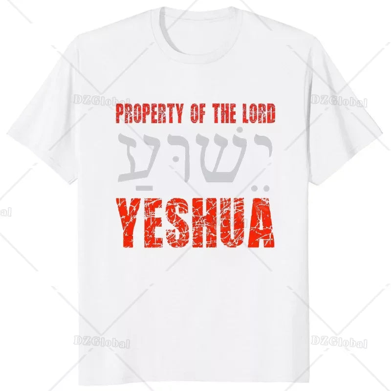 Jesus Yeshua Hebrew Name of Christian Messianic Letters T-Shirt