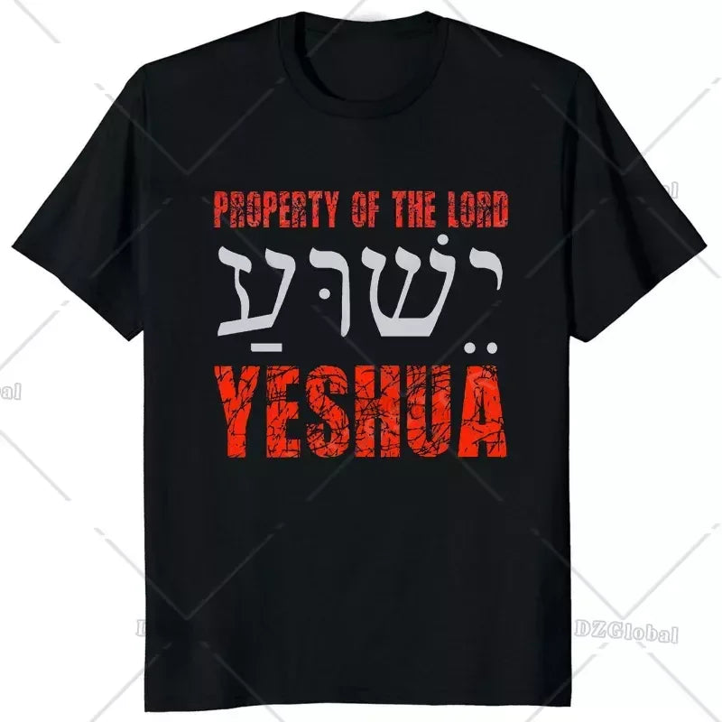 Jesus Yeshua Hebrew Name of Christian Messianic Letters T-Shirt