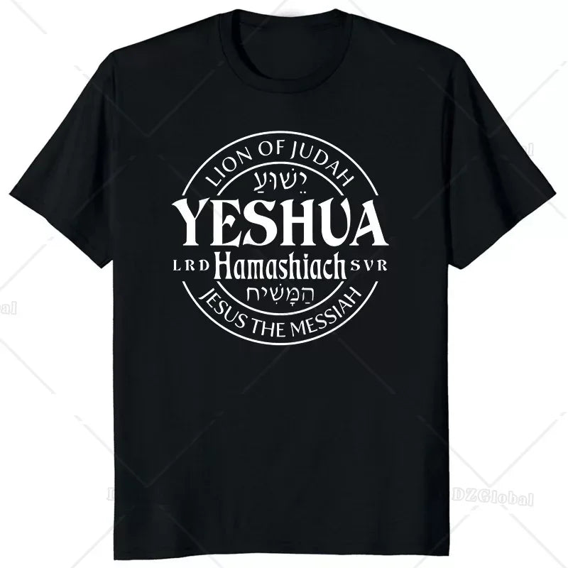 Jesus Yeshua Hebrew Name of Christian Messianic Letters T-Shirt