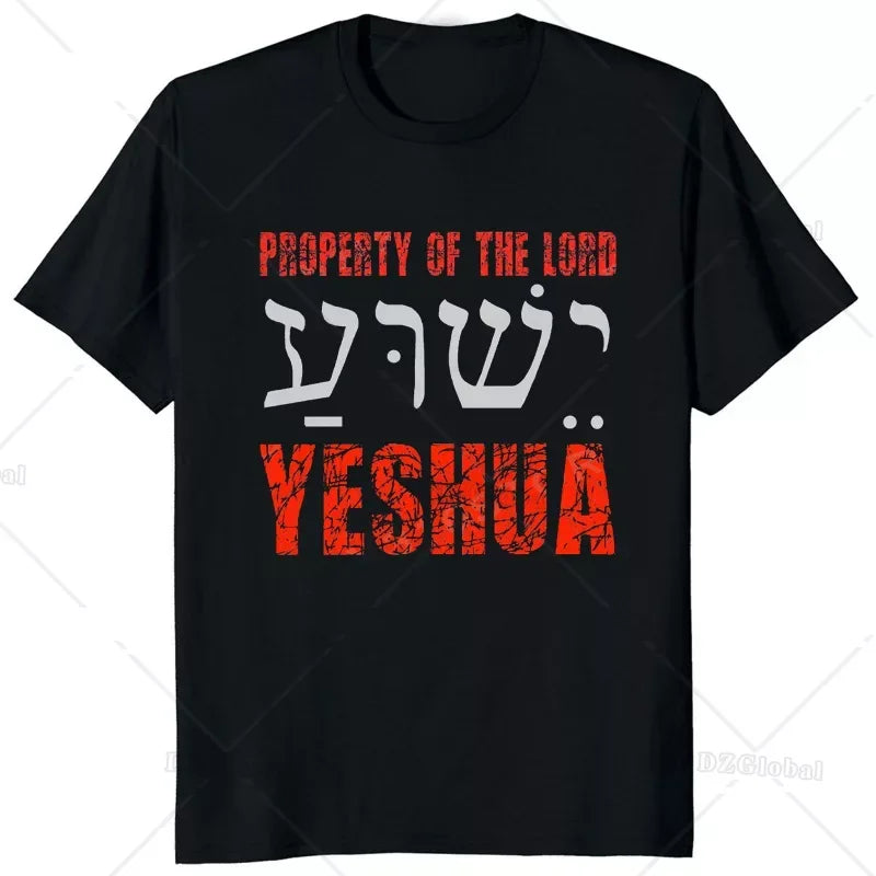 Jesus Yeshua Hebrew Name of Christian Messianic Letters T-Shirt