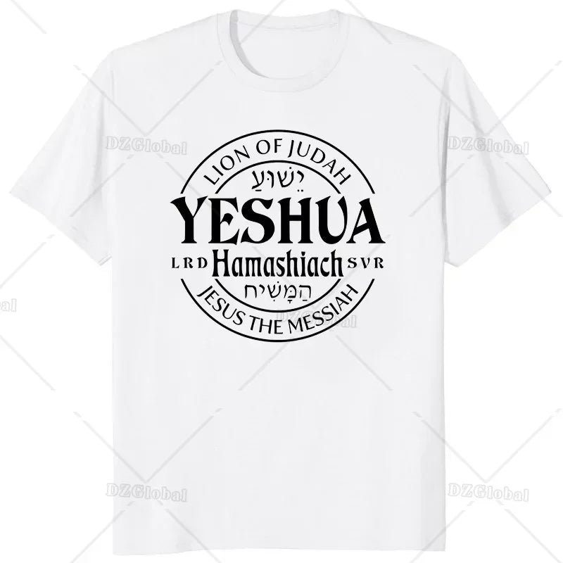 Jesus Yeshua Hebrew Name of Christian Messianic Letters T-Shirt