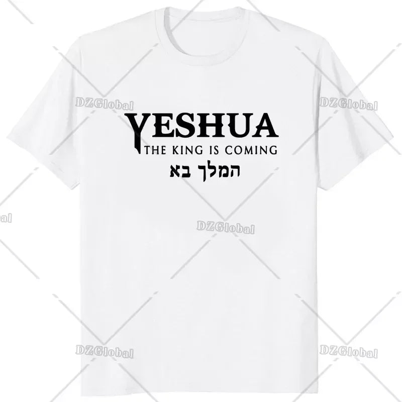 Jesus Yeshua Hebrew Name of Christian Messianic Letters T-Shirt