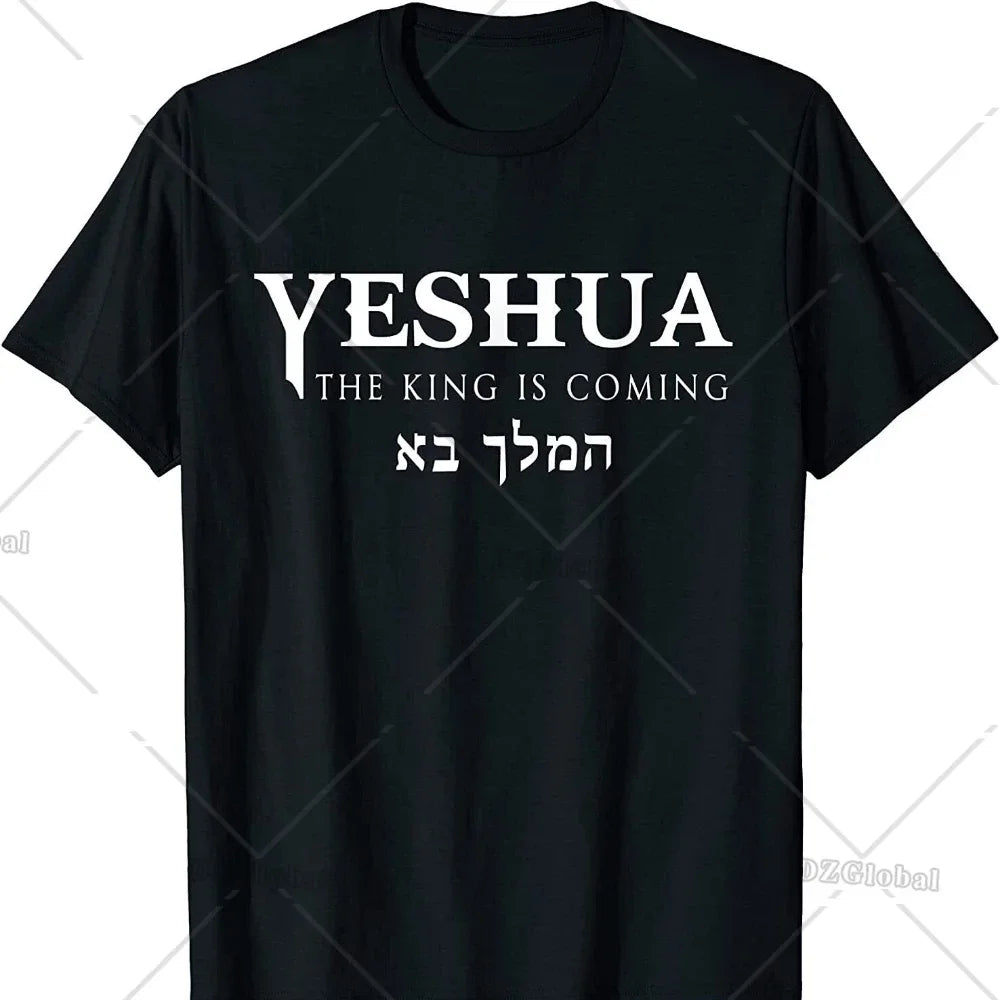 Jesus Yeshua Hebrew Name of Christian Messianic Letters T-Shirt