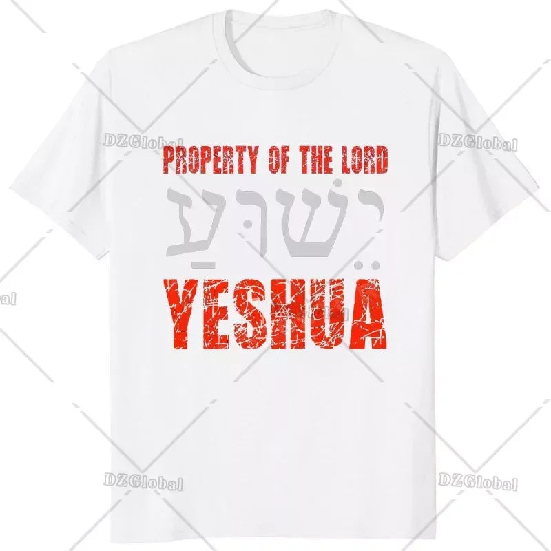 Jesus Yeshua Hebrew Name of Christian Messianic Letters T-Shirt