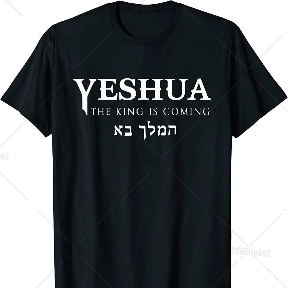 Jesus Yeshua Hebrew Name of Christian Messianic Letters T-Shirt